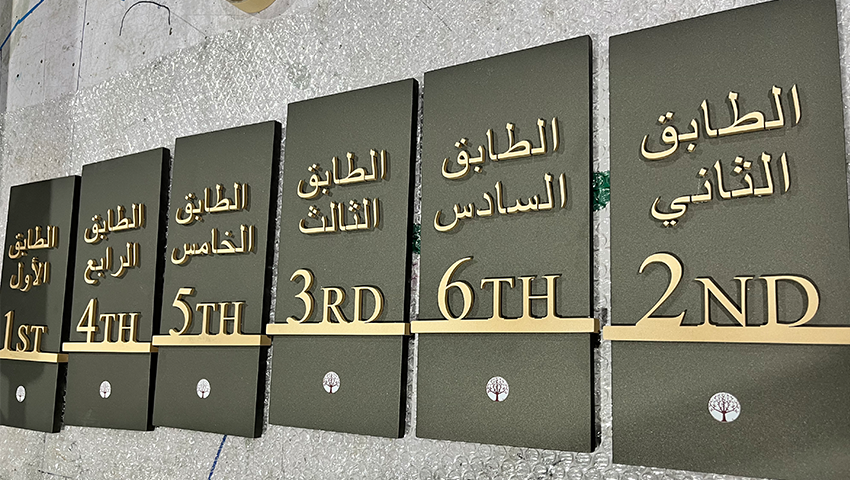 Custom Factory Signage for Brand Image Building