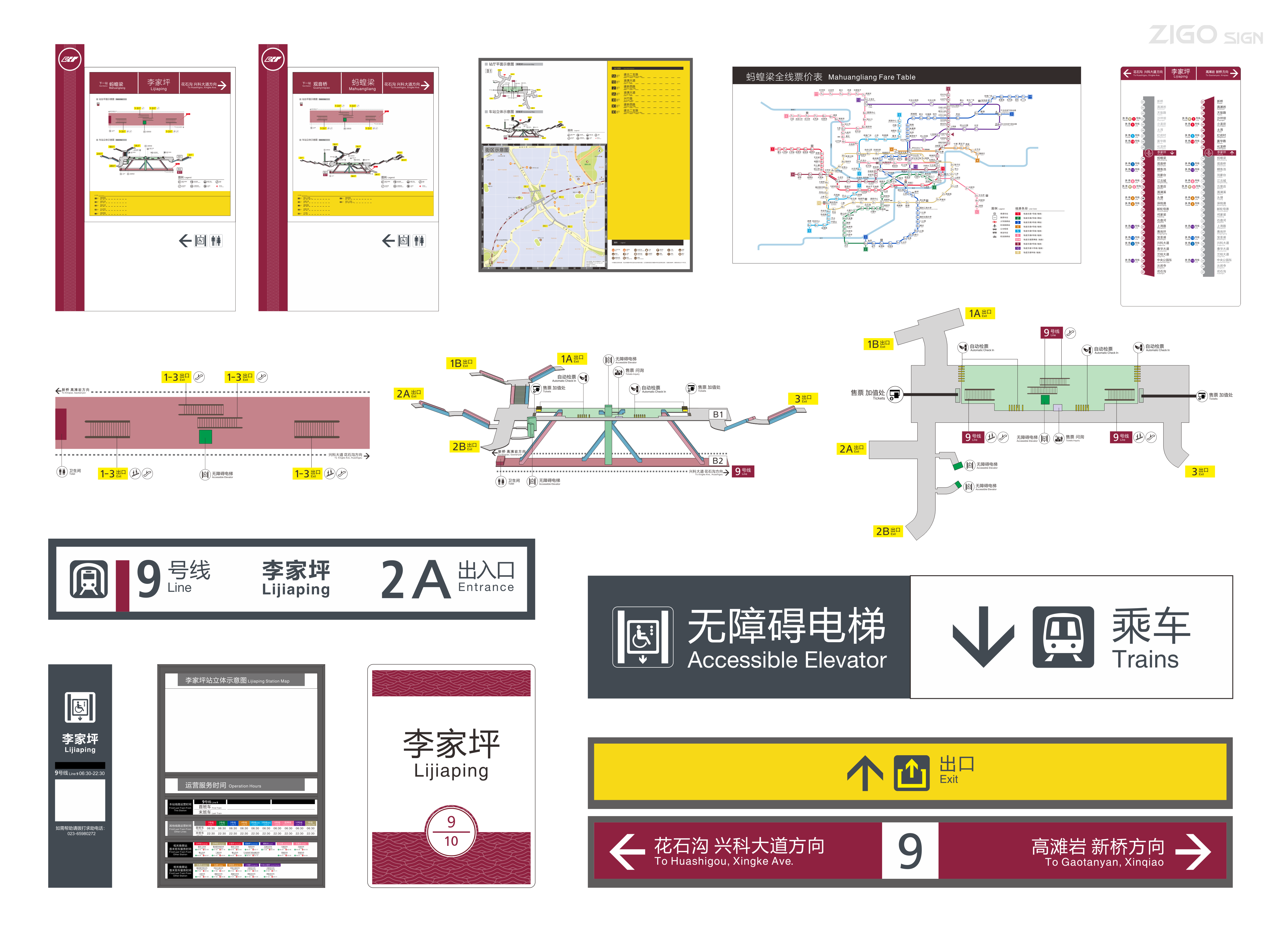 El Futuro de los Carteles del Metro: Integrando Tecnología y Diseño