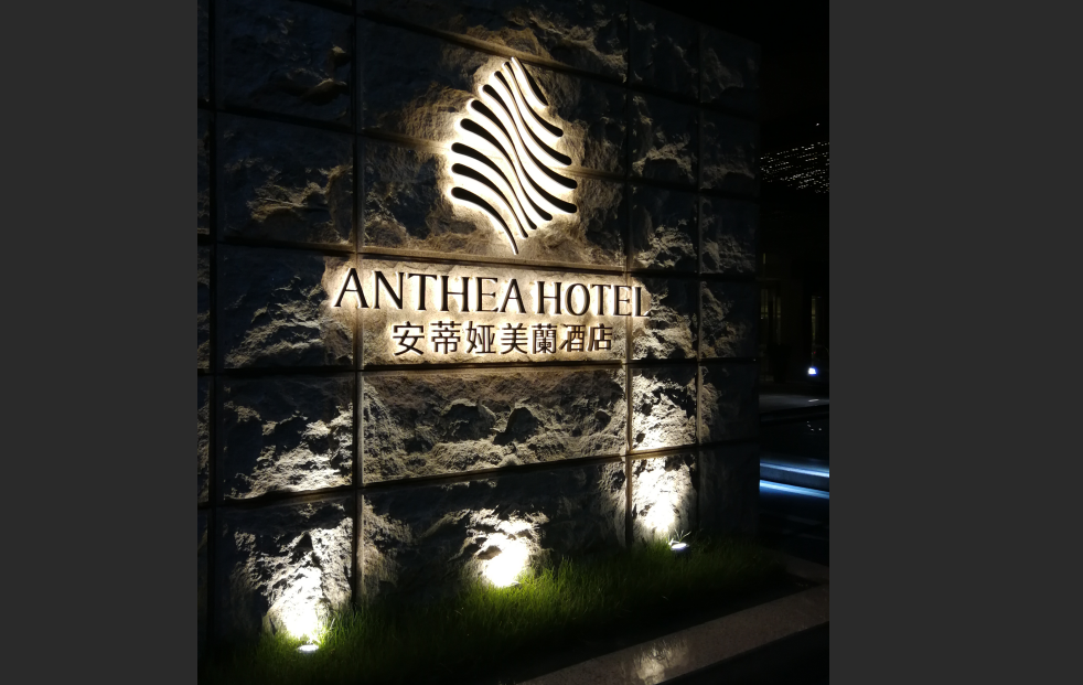 How to Design Hotel Signage for a Welcoming Atmosphere?