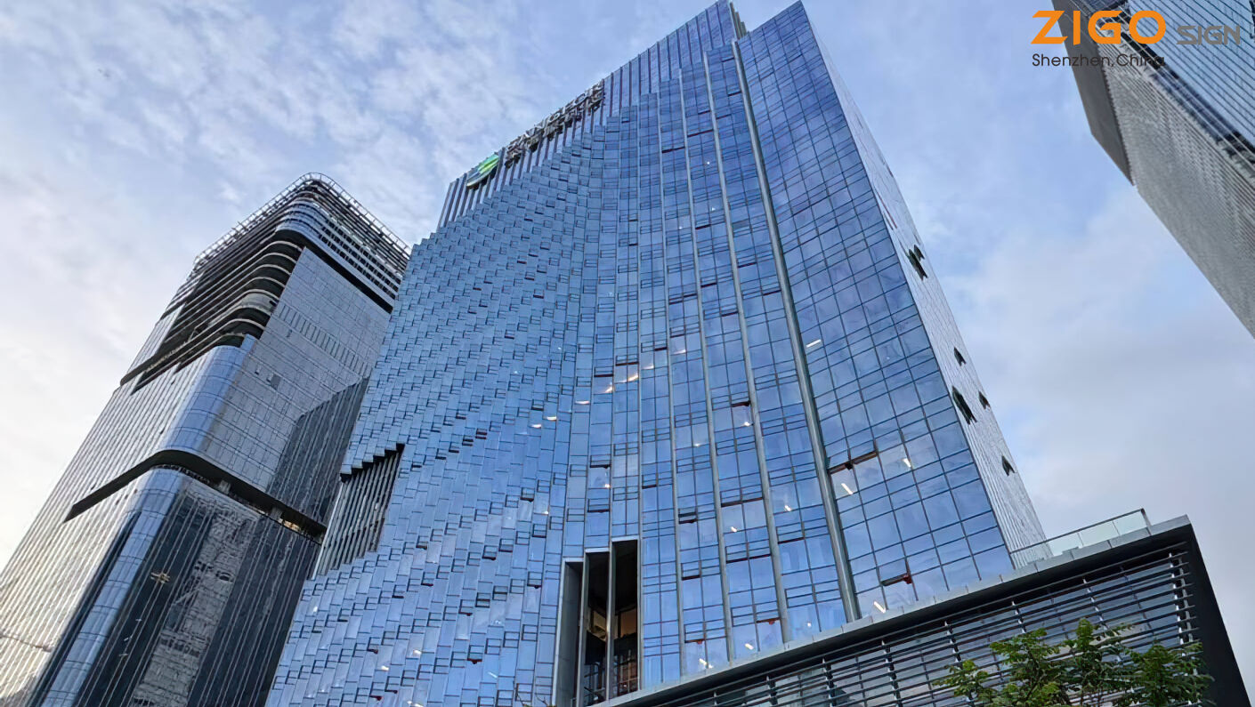 Sangfor Teknoloji Binası