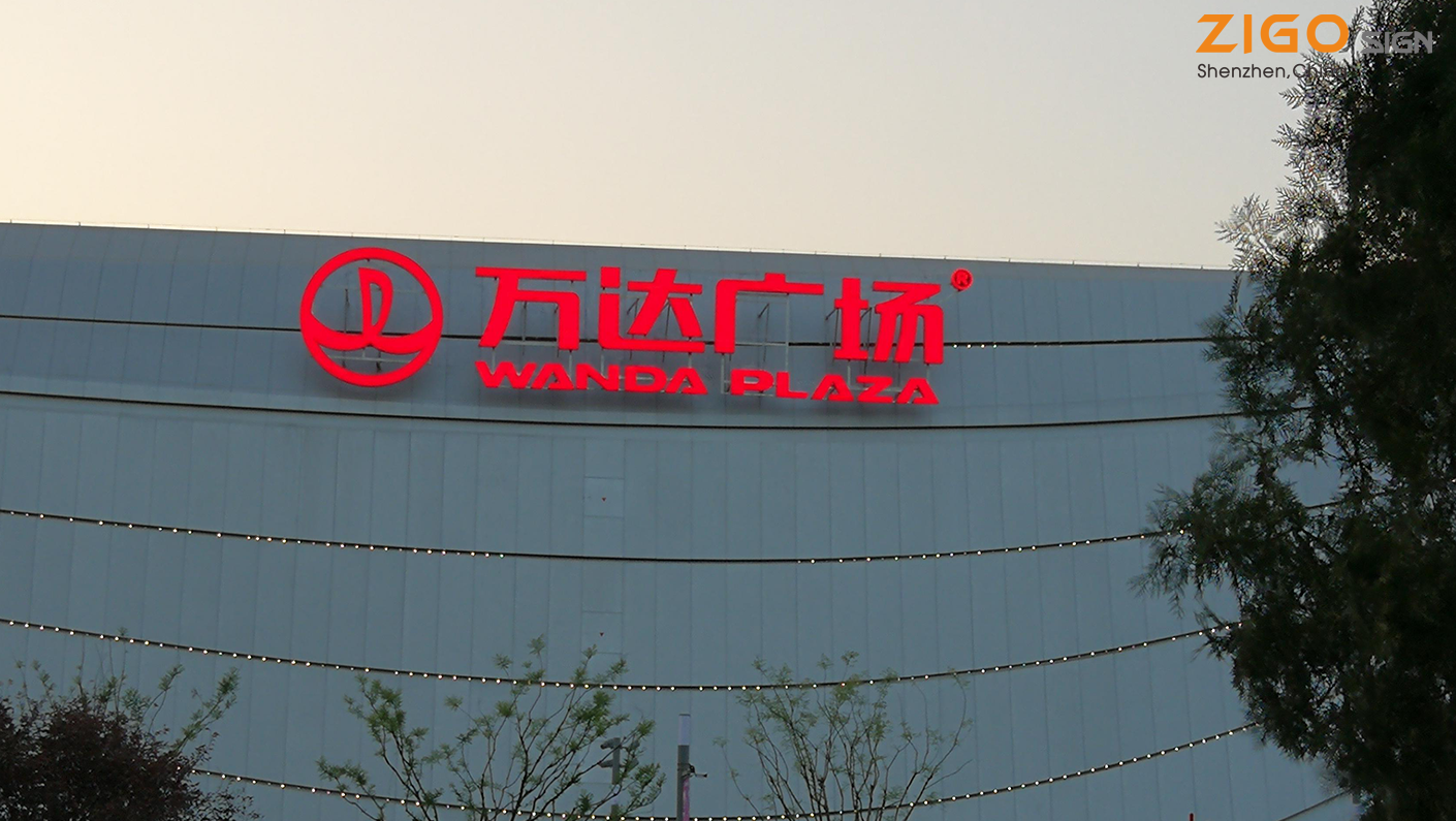 वांडा प्लाज़ा