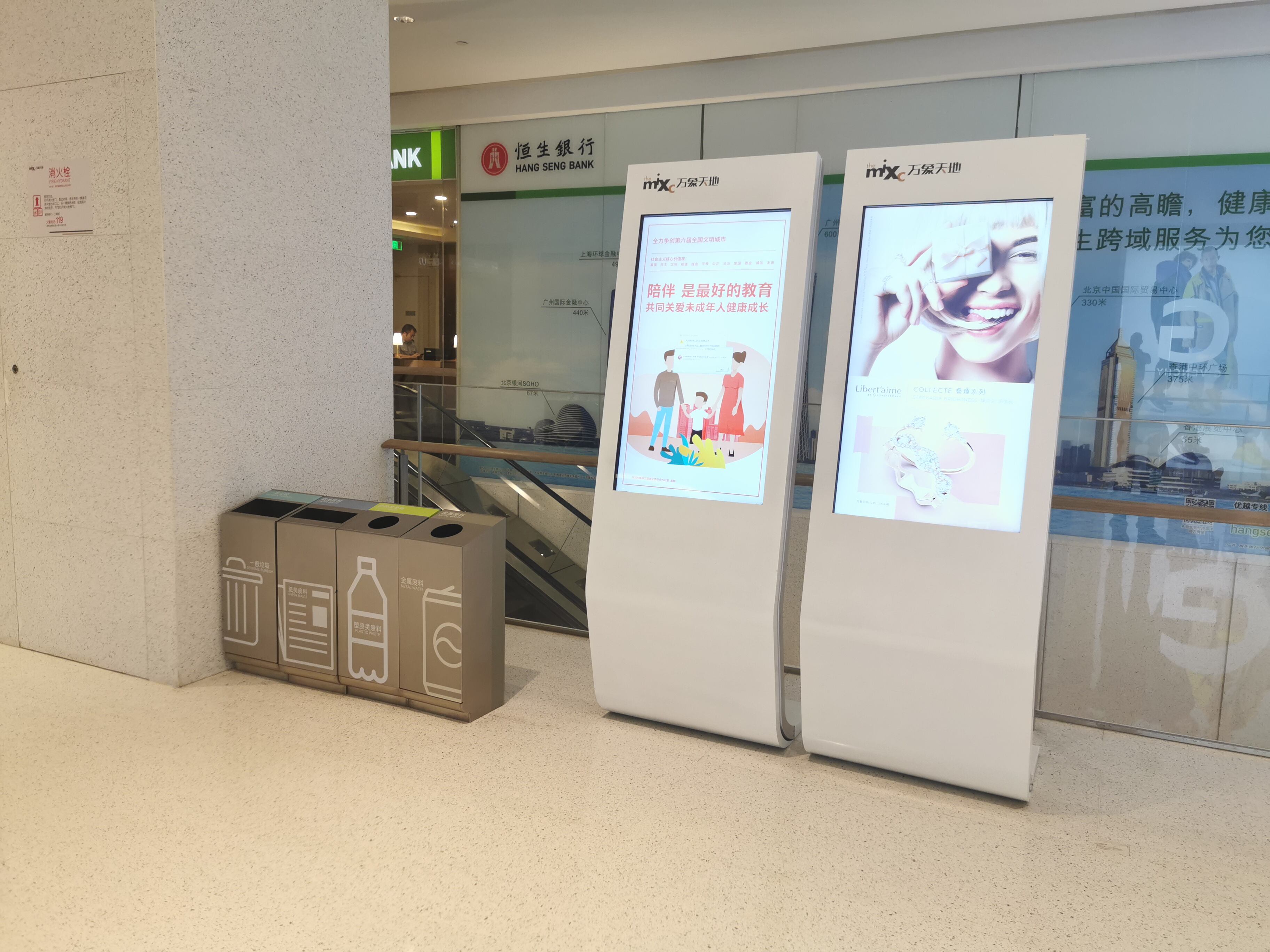 About Signage Makers