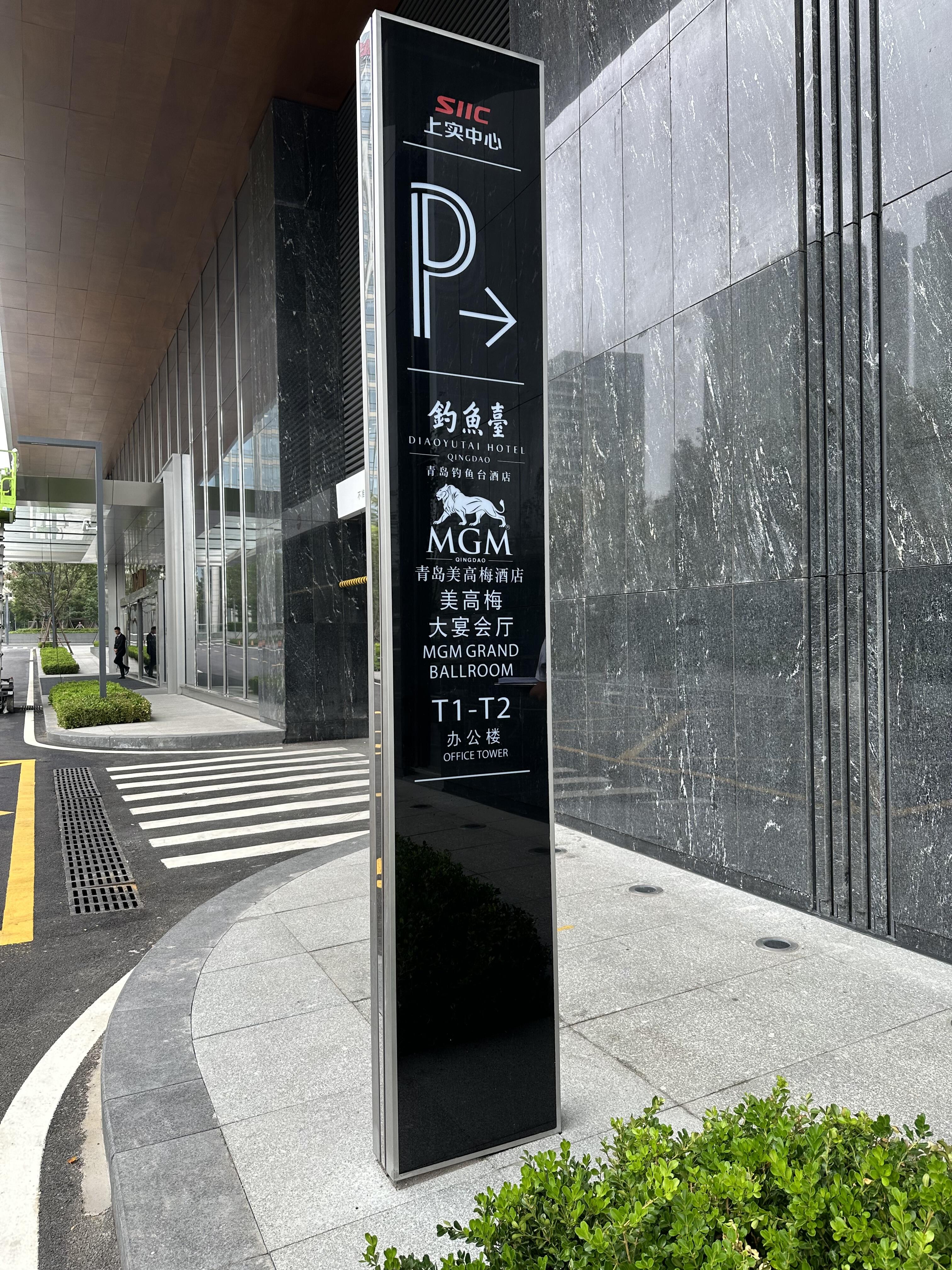 Introducción a la señalización de hoteles