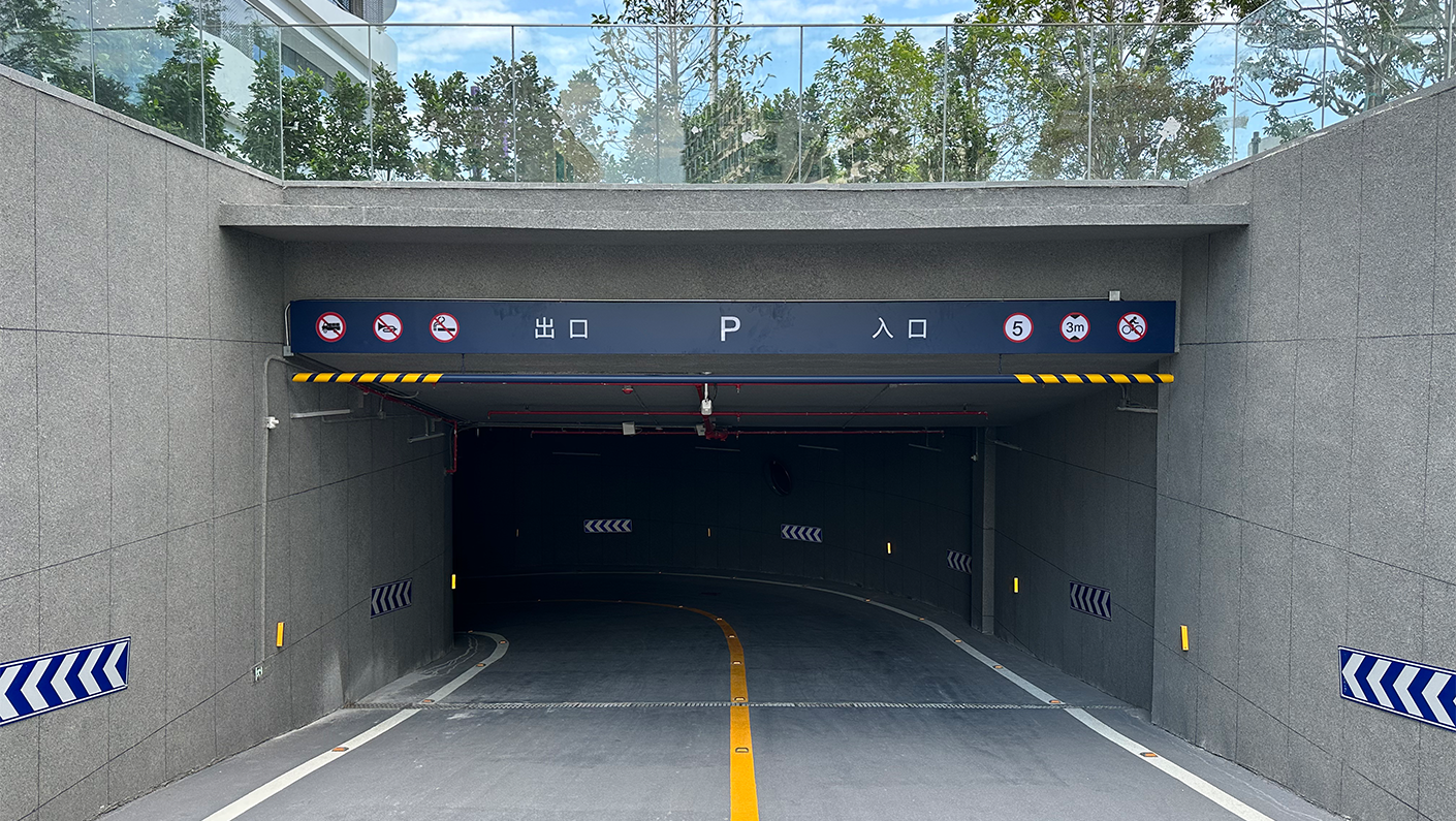 12. Underground Parking Gate Signage.png
