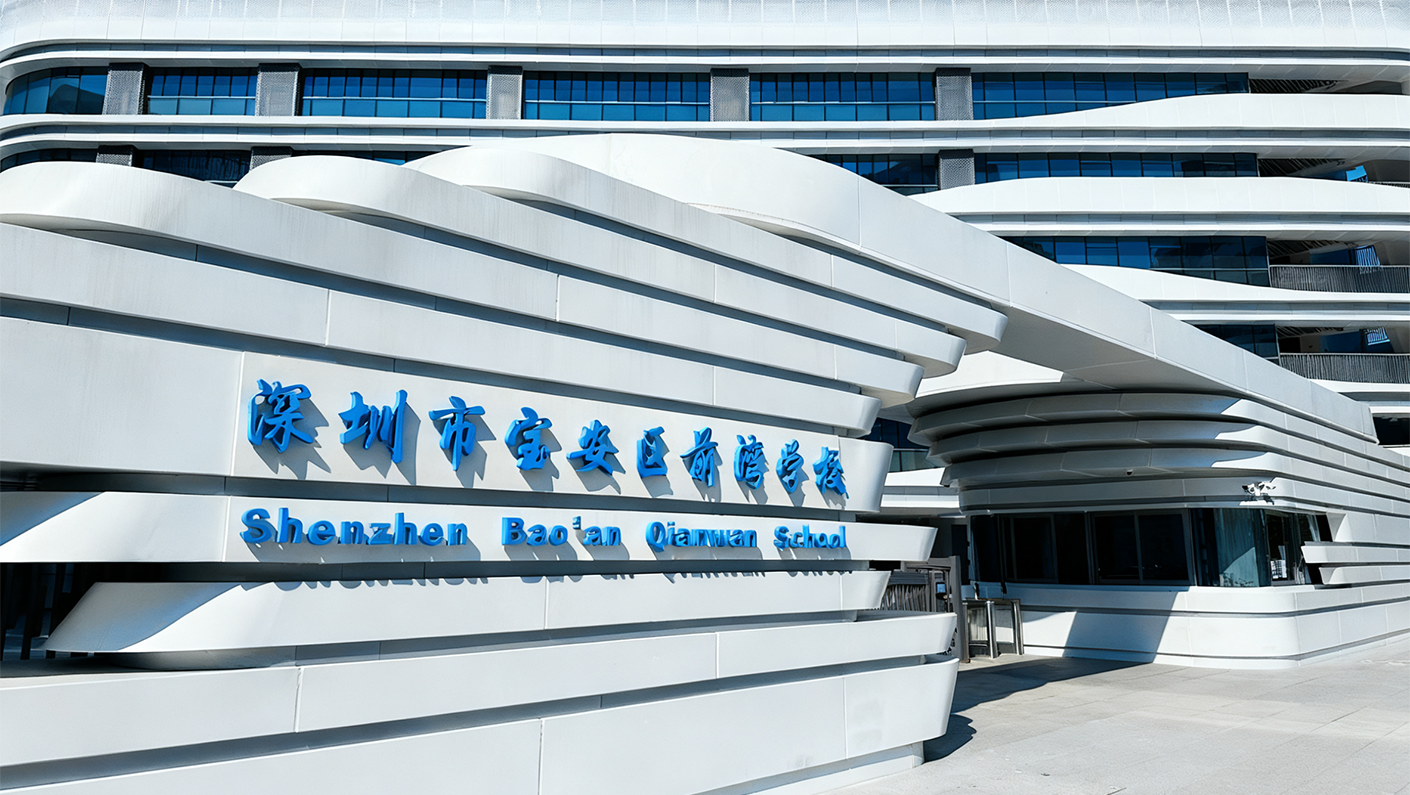 1.Entrance Landscape Signage.png