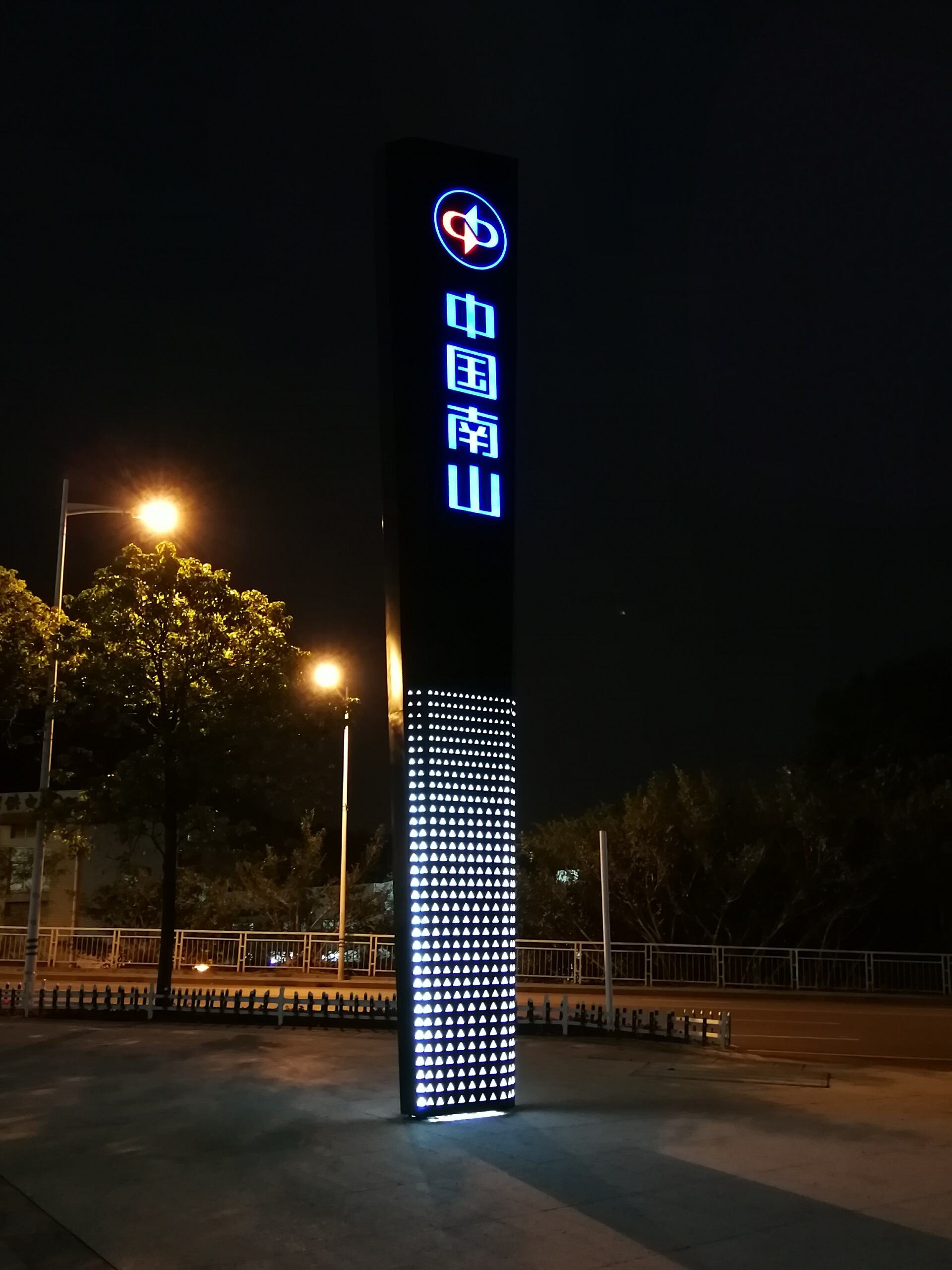 First - Level Guide Signage: Spirit Fortress for Wayfinding