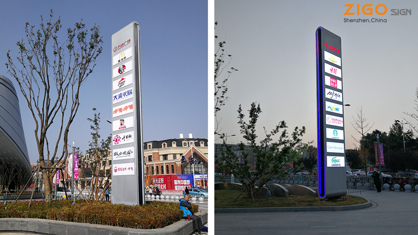 Wanda Plaza | Shopping Mall & Commercial Complex Signage