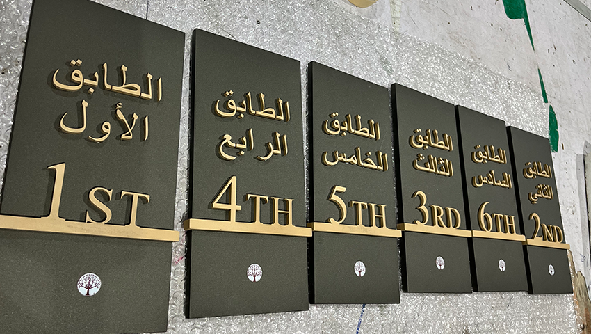 Custom Factory Signage for Brand Image Building
