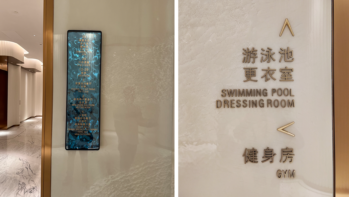 10.MGM Hotel Interior Floor Index Sign and Precision Engraved Characters.png