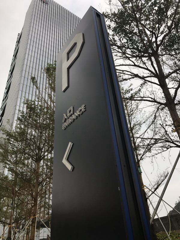 Overview of Signage Design