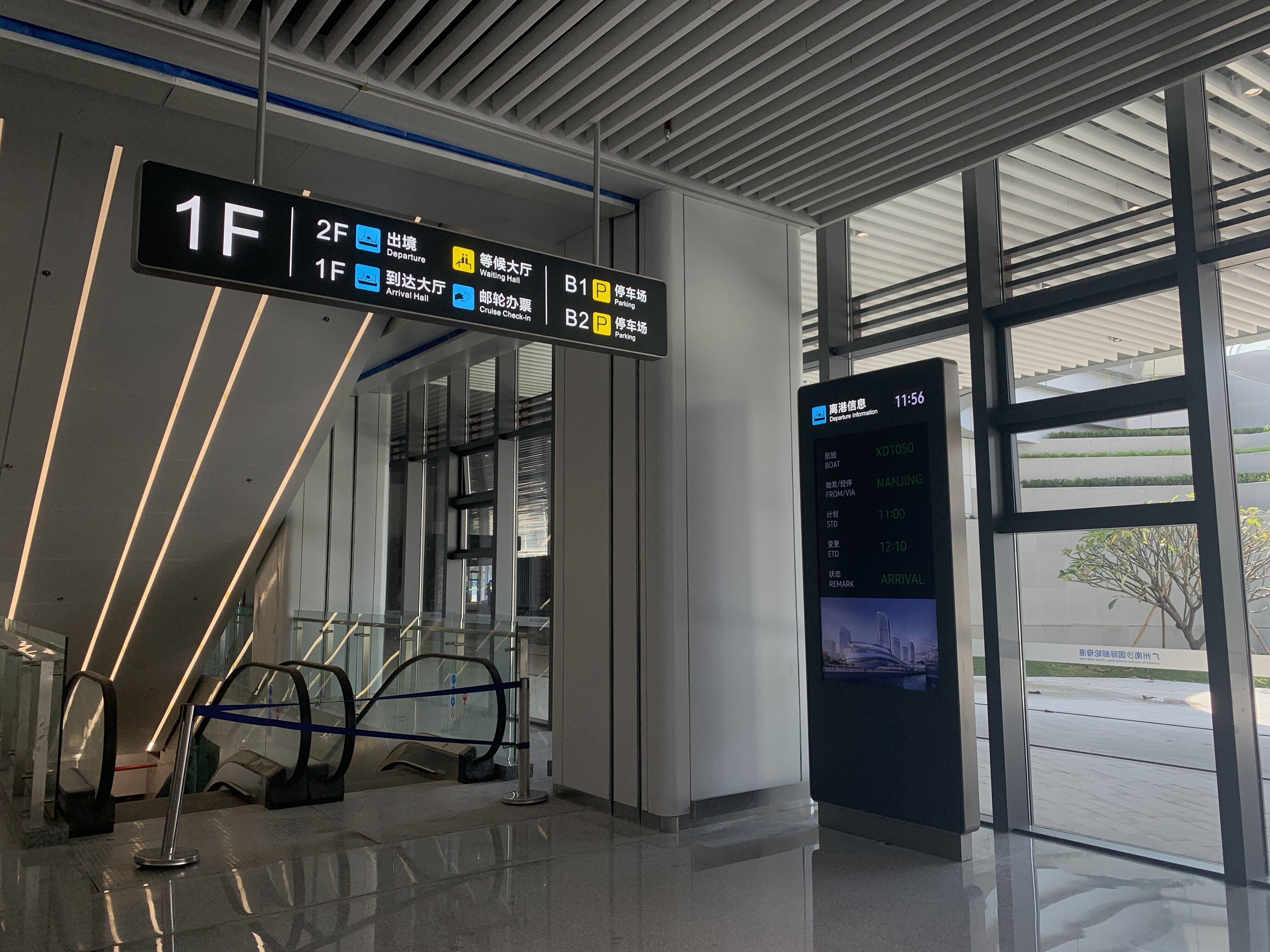 How Interior Signage Can Transform Your Business Environment