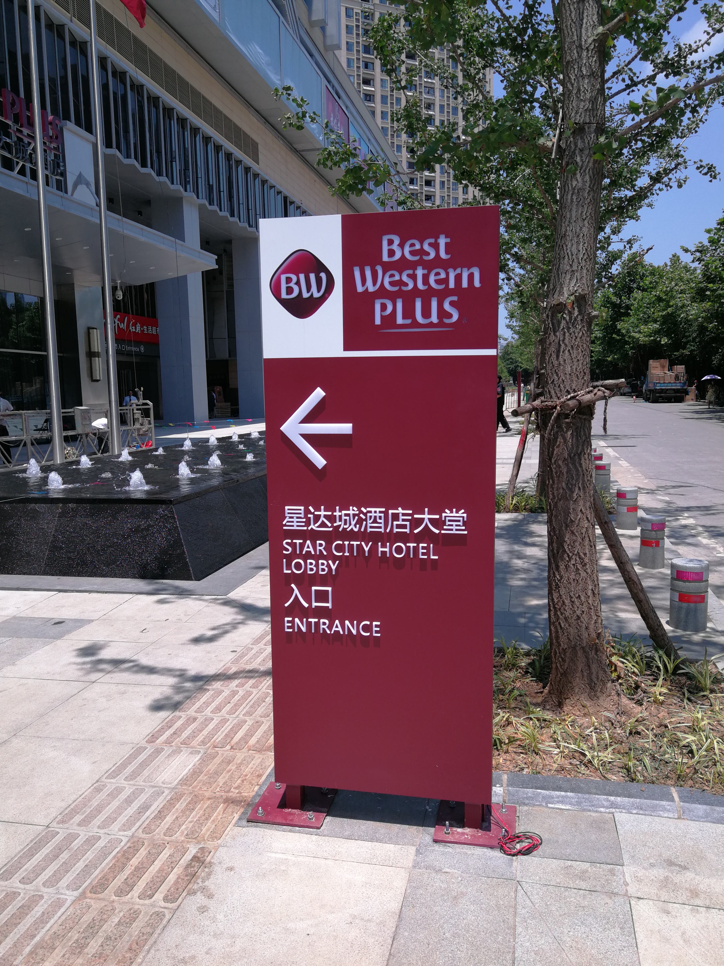 អំពីសញ្ញាពន្លឺមន្ទីរ