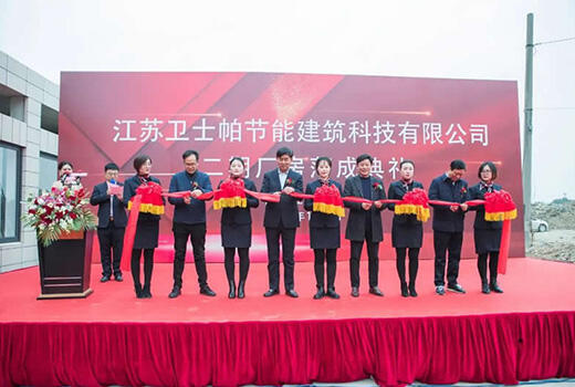 Cérémonie d'inauguration de l'usine Weaspe Phase II