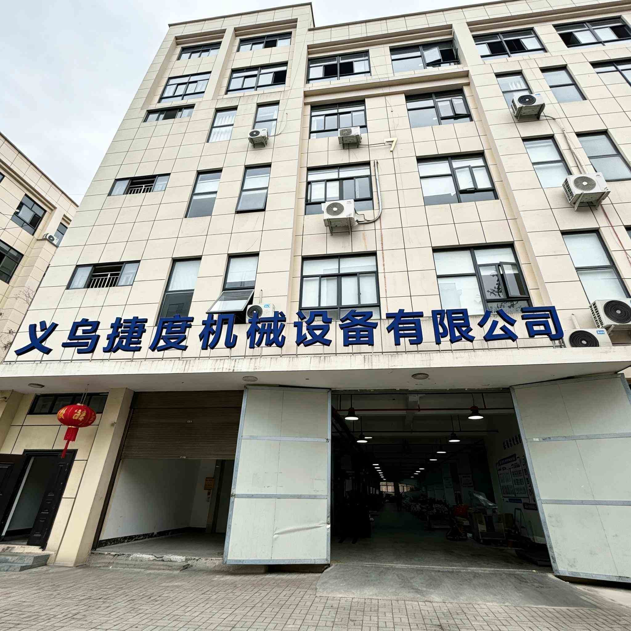 Yiwu Jiedu Machinery Equipment Co.Ltd