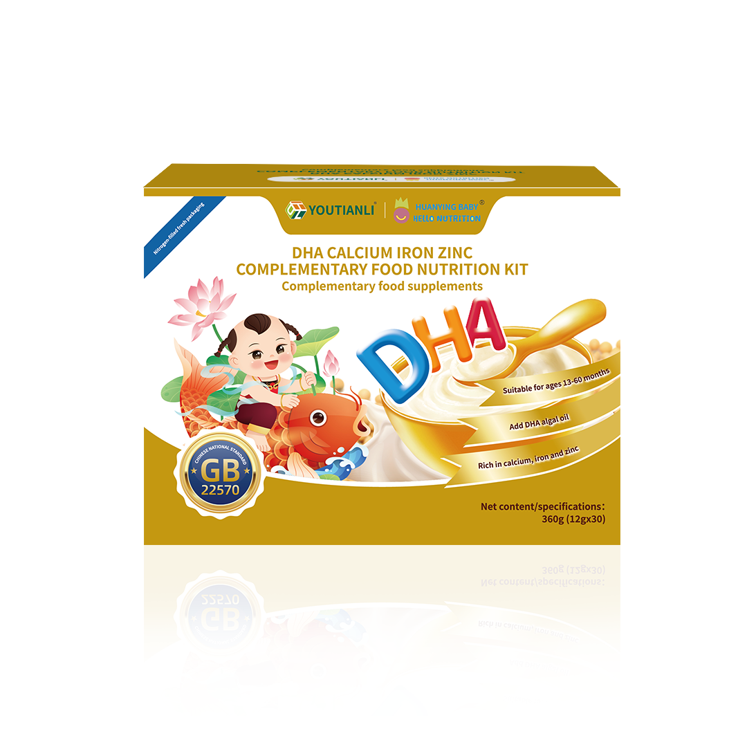 Convenient Packaging