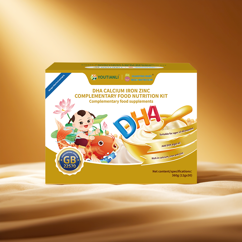 Youtianli DHA Calcium Iron Zinc Supplementary Food Nutritional Packet