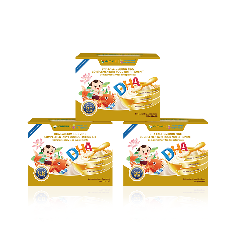 Youtianli DHA Calcium Iron Zinc Supplementary Food Nutritional Packet