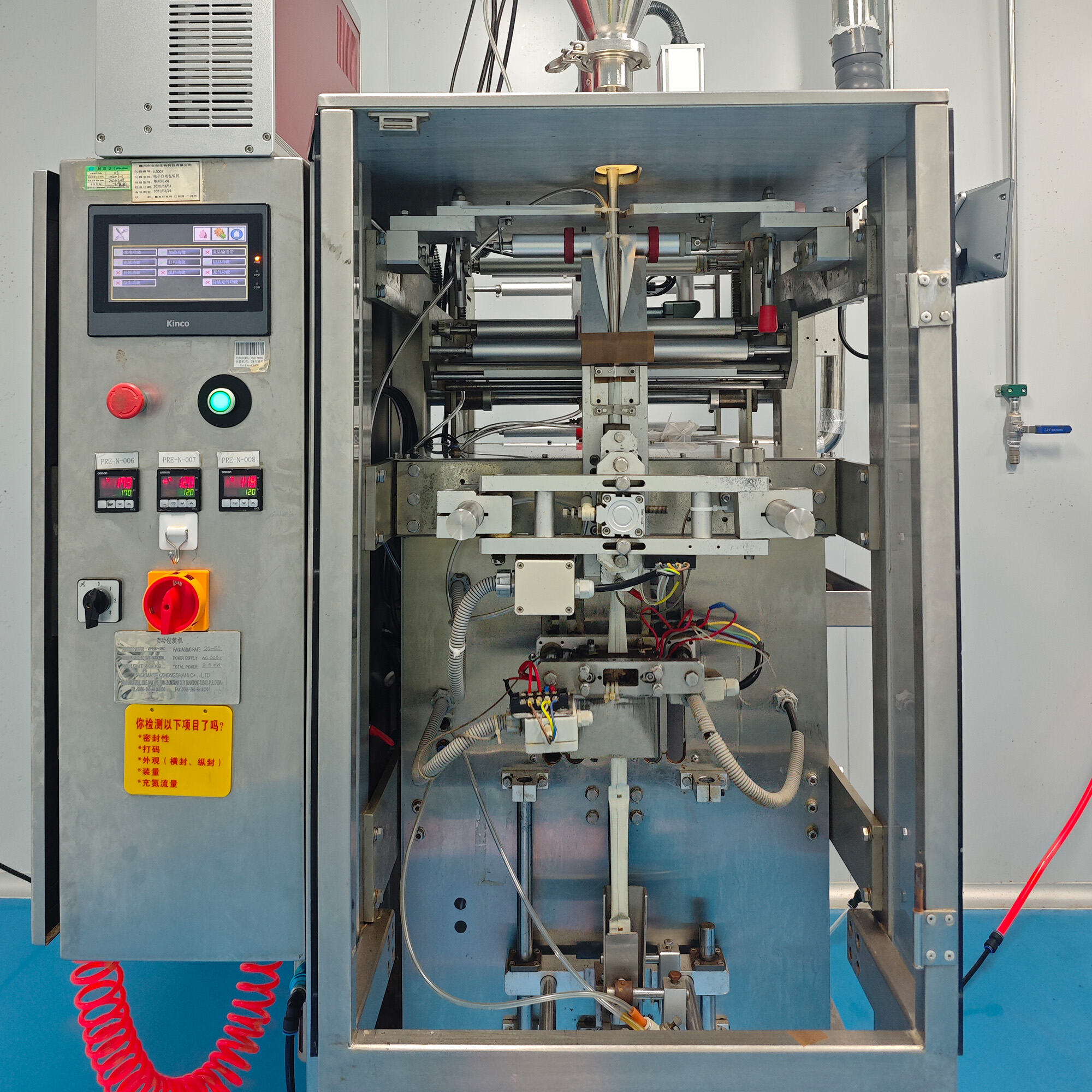 L'OEM per integratori sportivi BRCGS è affidabile? Standard elevato!