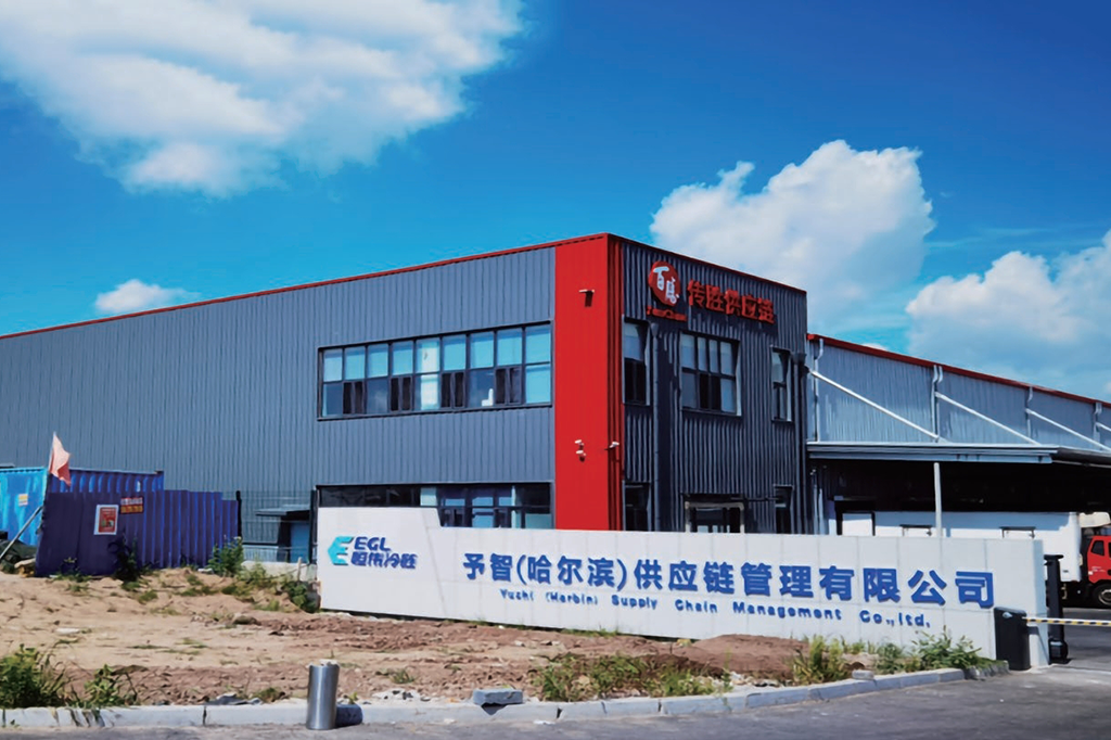 Yuzhi Cold Chain Warehousing Project