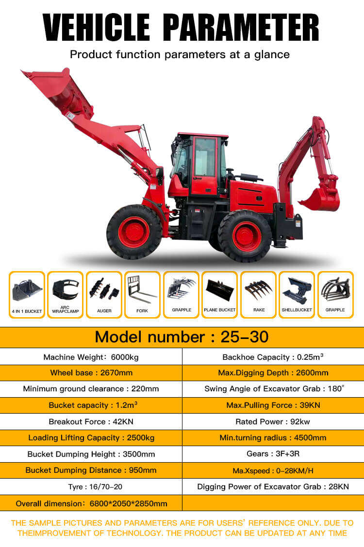 25-30Backhoe Loader.jpg