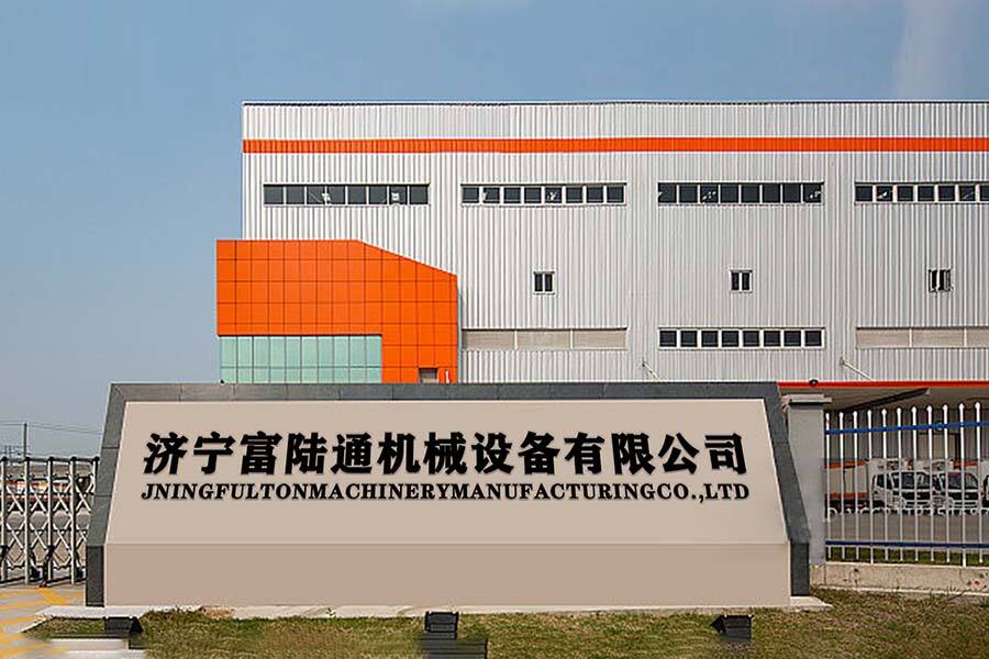 Jining Fulton Machinery Manufacturing Co., Ltd.