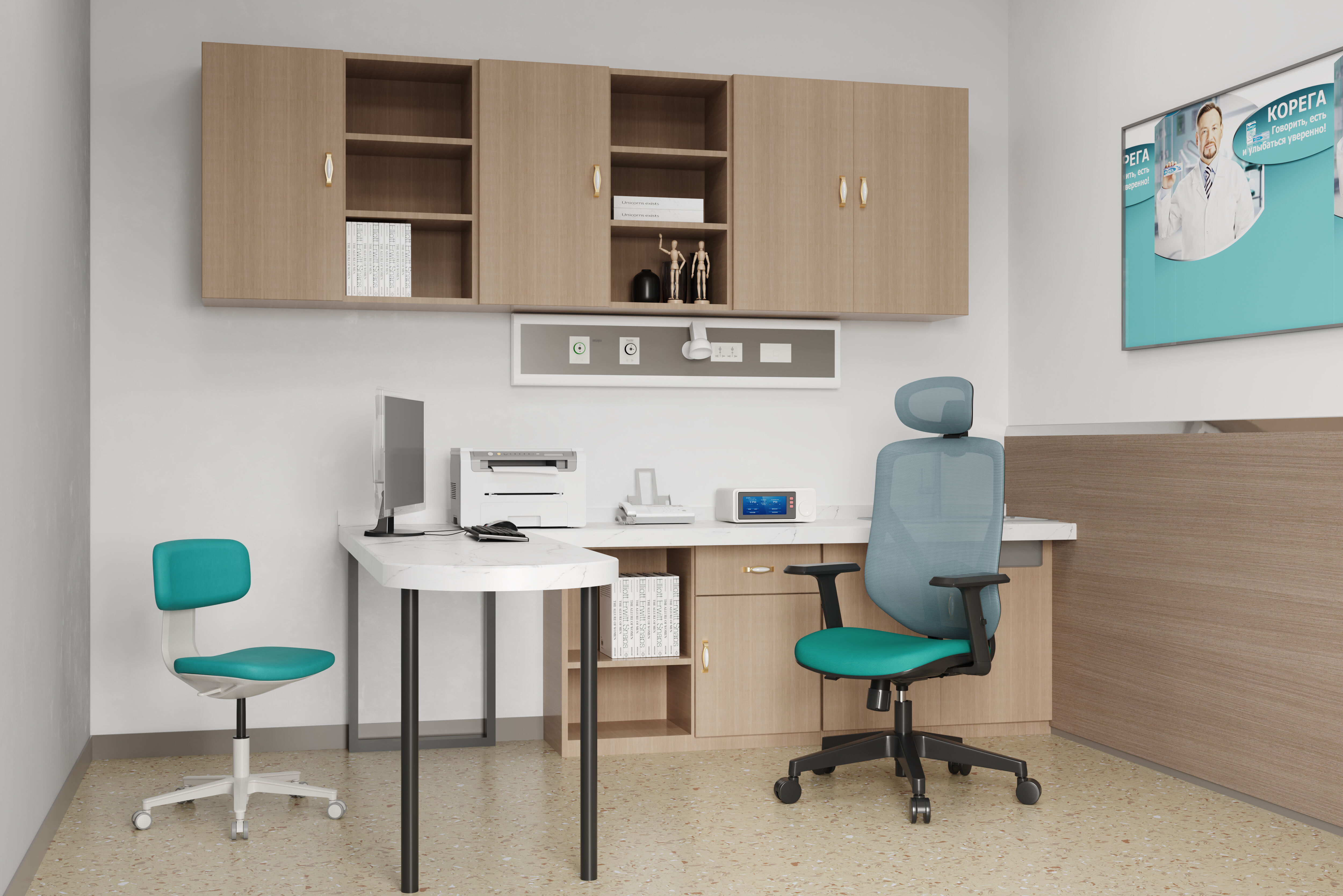 Mobilité professionnelle et intégration au lieu de travail