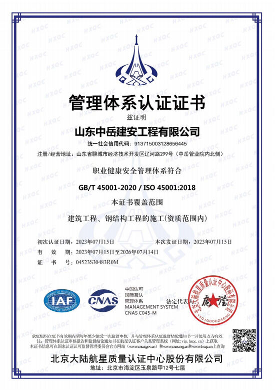 about us-2