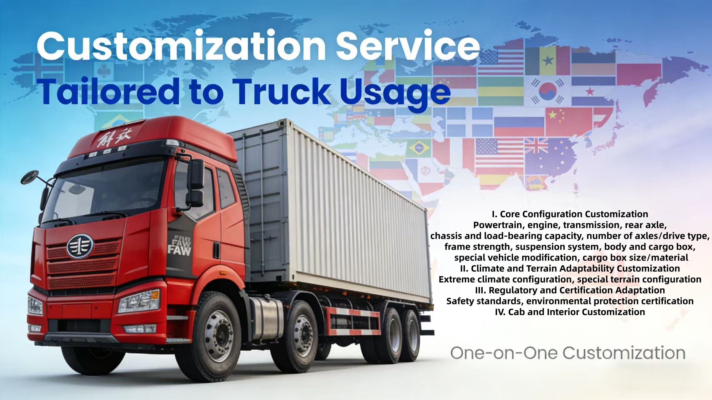 Unmatched Performance and Reliability of FAW Jiefang J7