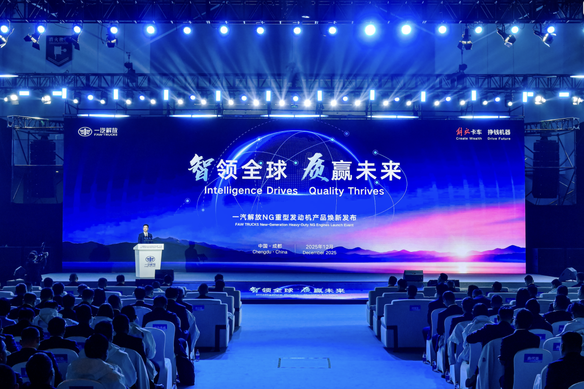 FAW Jiefang lanza cuatro nuevos productos de motores pesados a gas natural