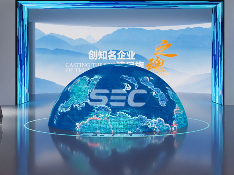 Technical Differences Between Sphere and Hemisphere LED Displays.jpg