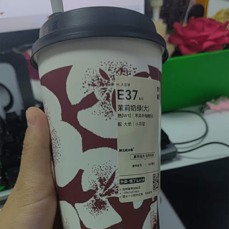 Cattle farming Equipment——Whimsies Inspired by a Cup of Milk Tea