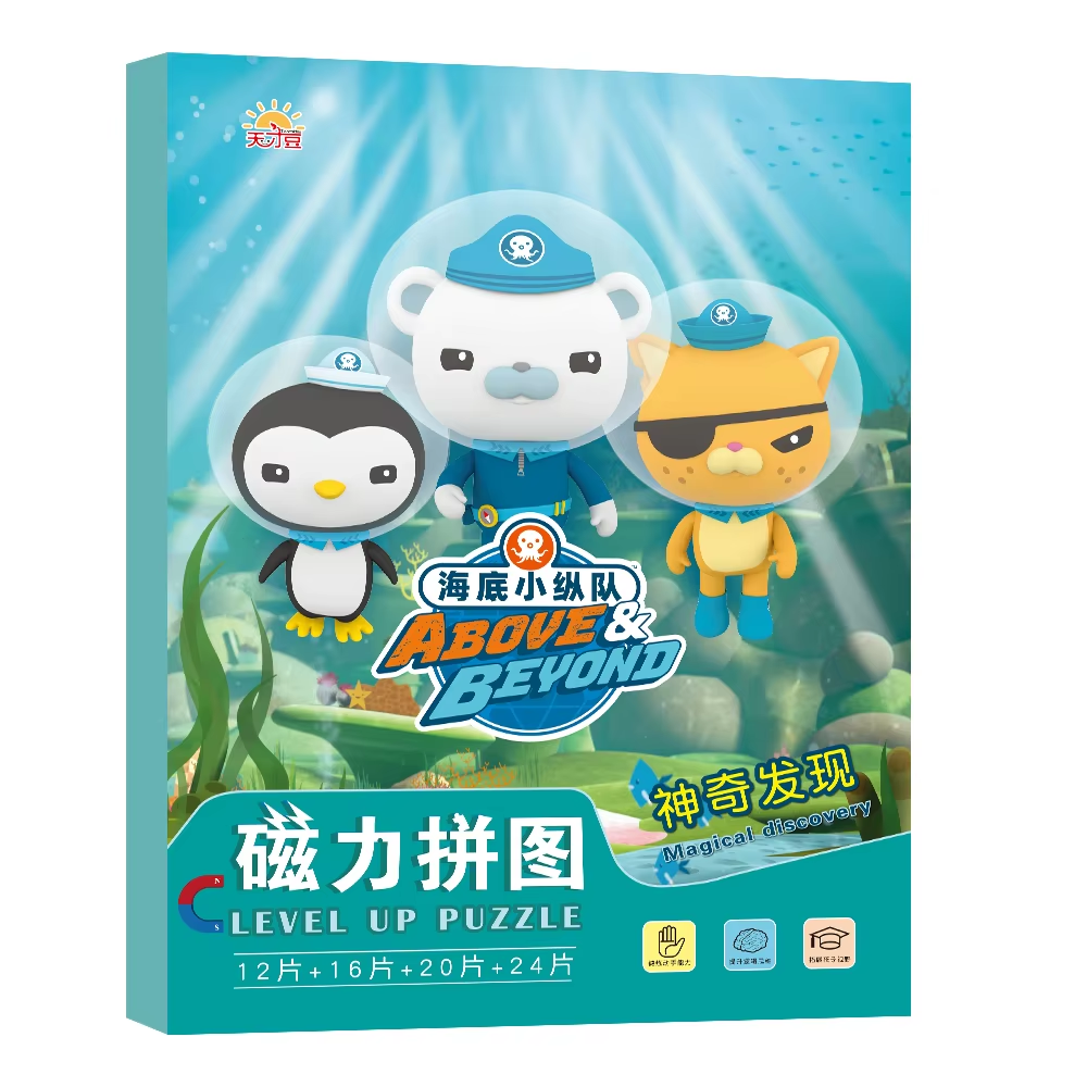 ¿Cómo benefician los rompecabezas magnéticos la conciencia espacial de los niños?