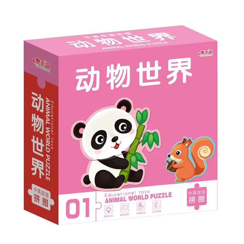 Creative Ideas for Kids' Educational Paper Products