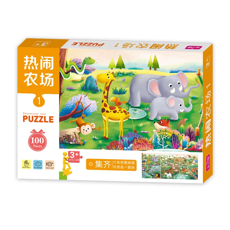 Puzzle per Bambini: Migliora le Capacità di Risoluzione dei Problemi