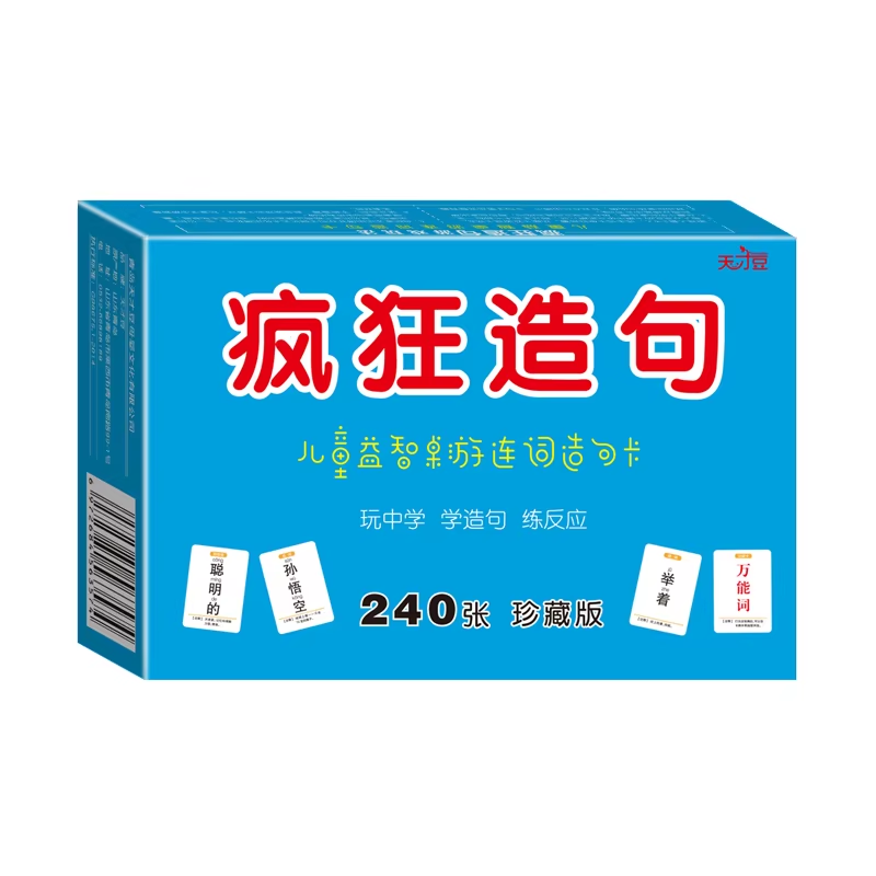 ¿Cómo obtener herramientas educativas personalizadas que se adapten a las necesidades de su hijo?