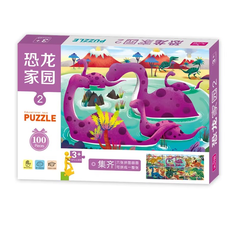 Delizie di Puzzle Cartacei Personalizzati