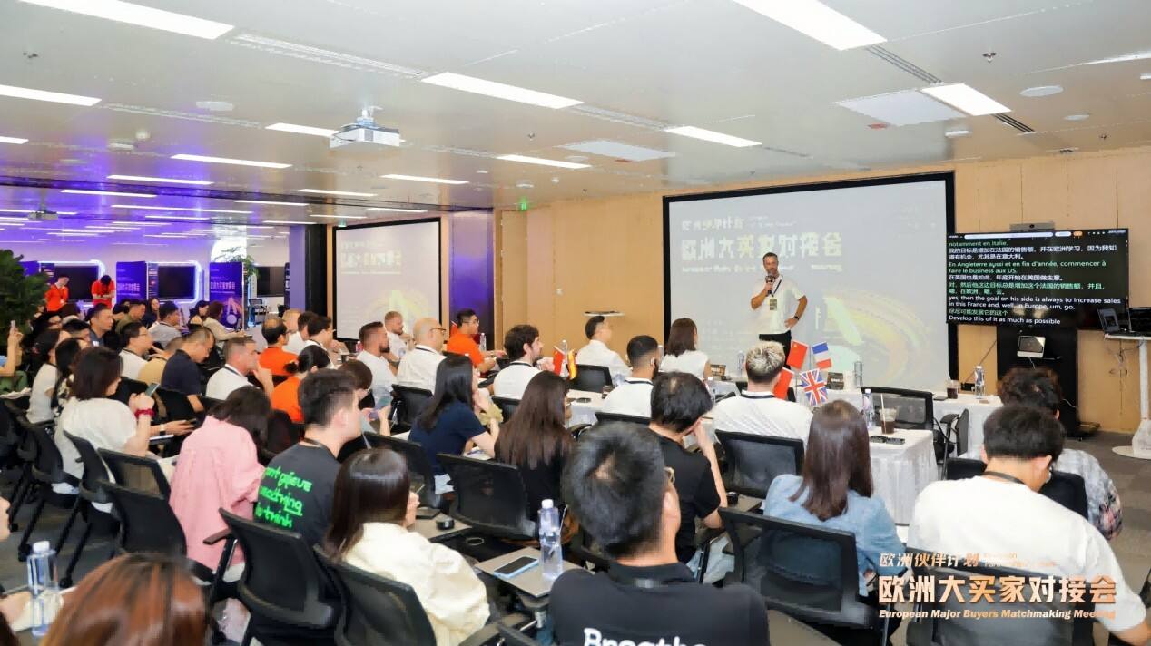 Invited to participate in Alibaba's European Major Buyers Matchmaking Meeting in Shanghai