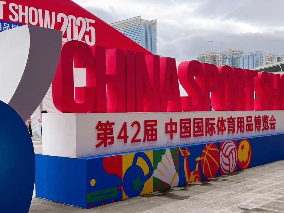 Zhongjian Fitness Is Invited to Join the China Sports Show 2025