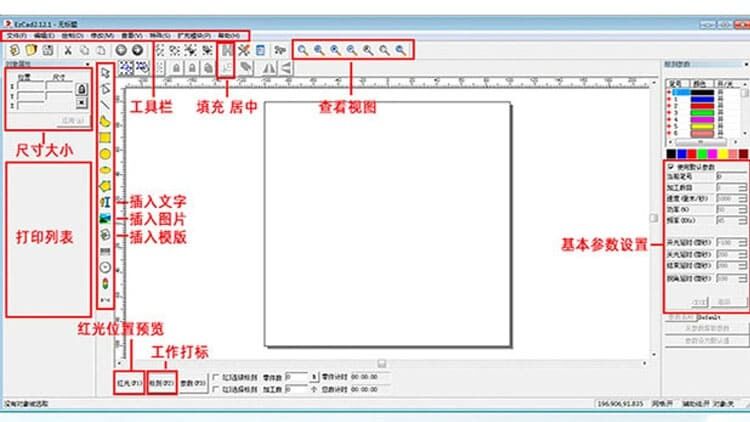 Split CO2 Laser Marking Machine Deytails.jpg