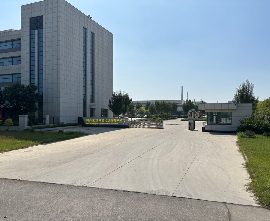 About Our Company