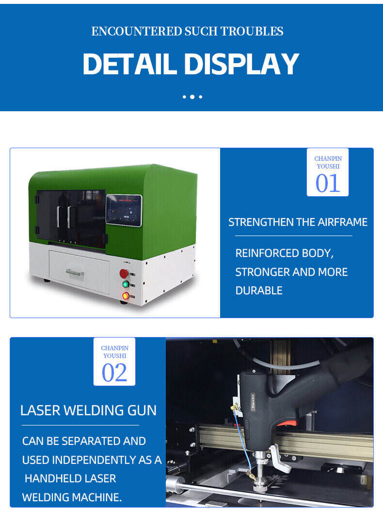 Details of Precision laser cutting machine (1).jpg