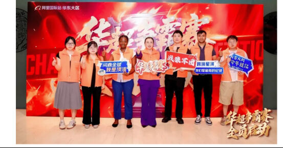 تضع مجموعة كايوي نصب أعينها قمة قسم شرق الصين في مهرجان التجارة الجديد لشركة علي بابا في سبتمبر!