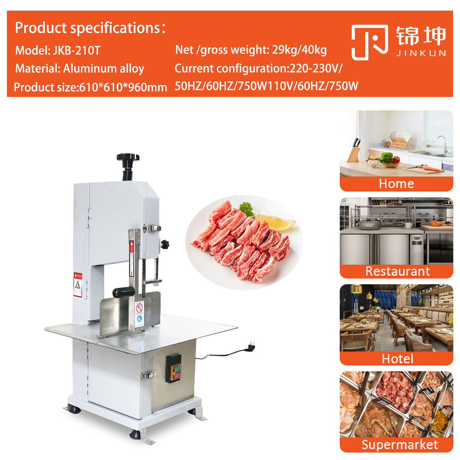 הבחירה המובילה במכונות גזירה אוטומטיות עם סכין עצמות