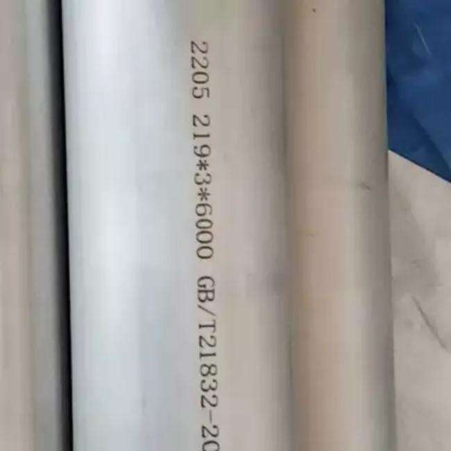 2205 stainless steel pipe