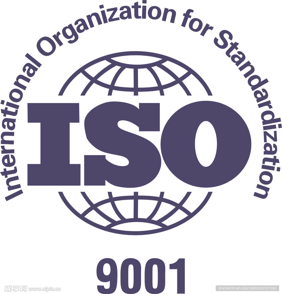  ISO system certification