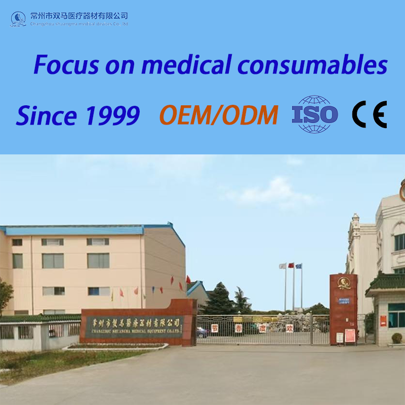 公司介绍.png