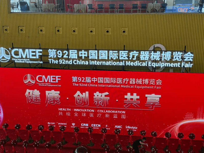 微信图片_2025-09-28_094307_510.jpg.png