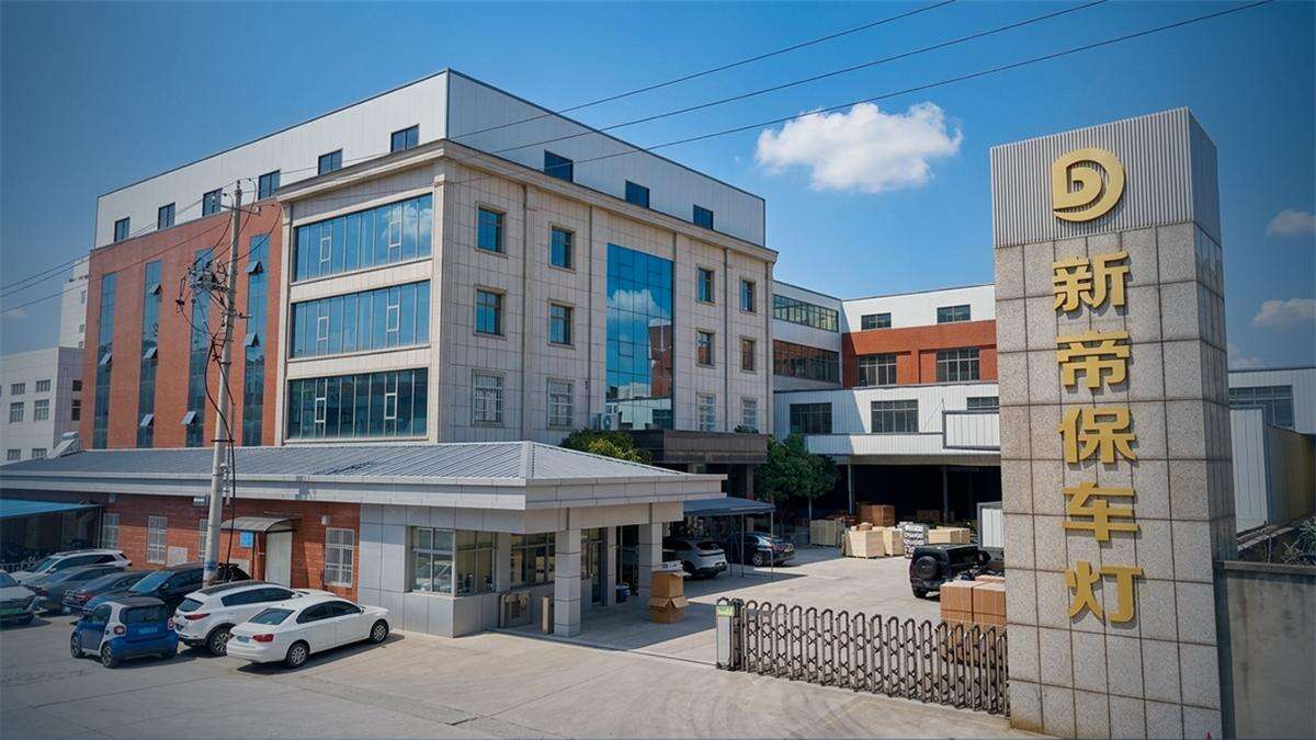 danyang New Dibao Vehicle Industrial Co., Ltd.