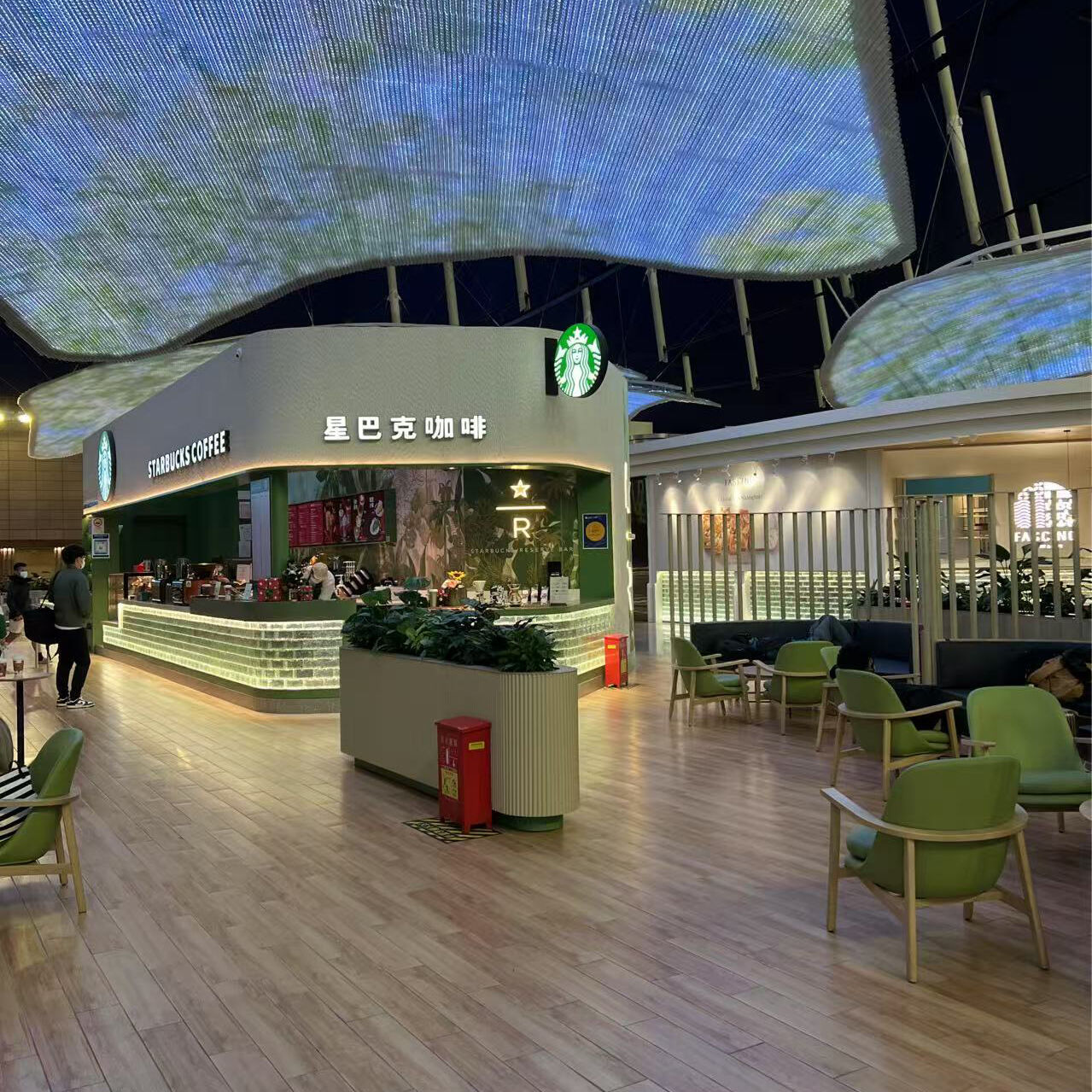 Starbucks