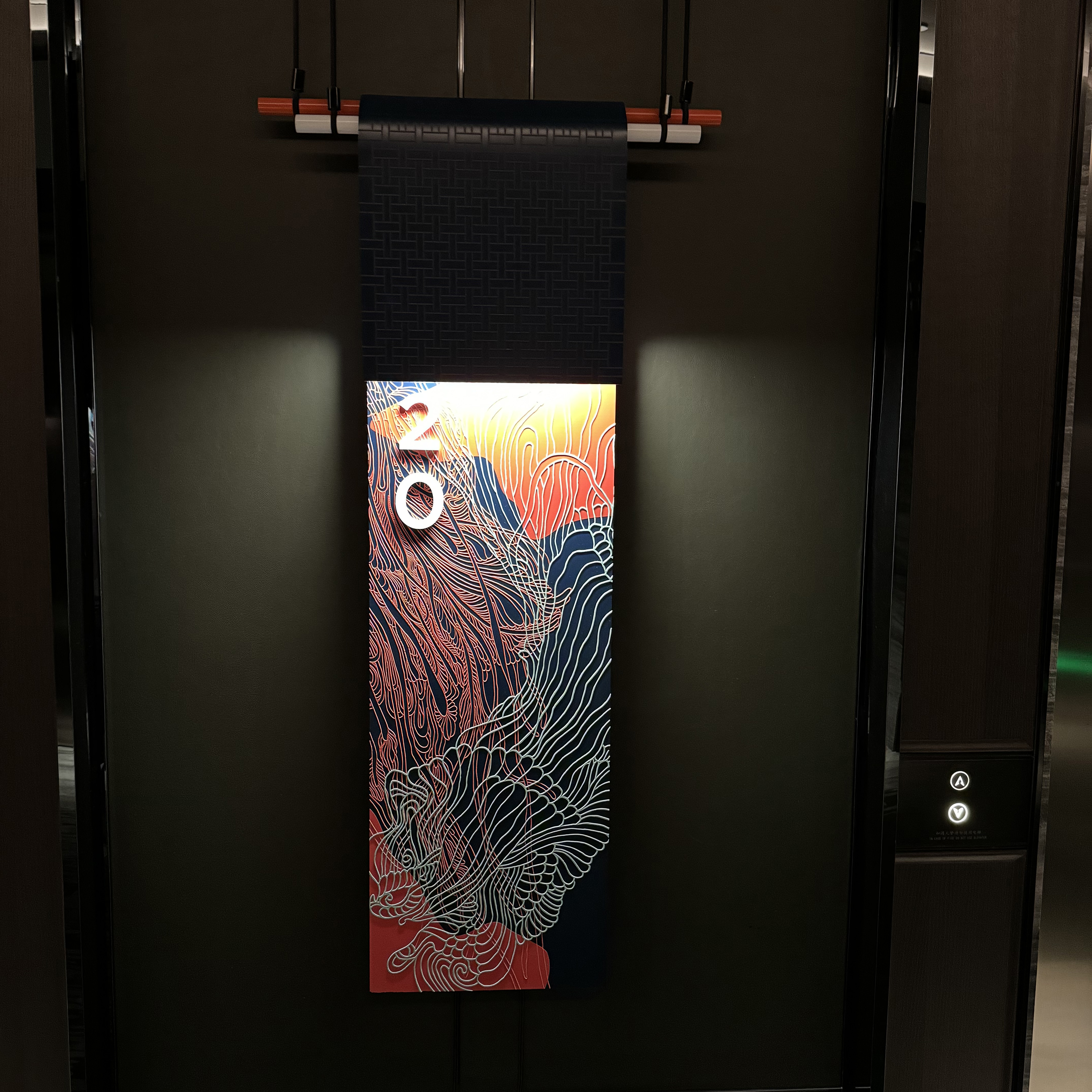 Andaz Nanjing Hexi